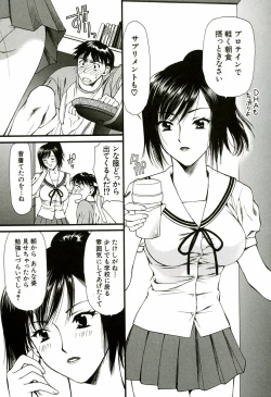 Page 106 of Nadeshiko