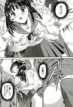 Page 122 of Nadeshiko
