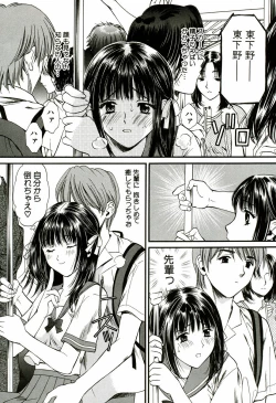Page 129 of Nadeshiko