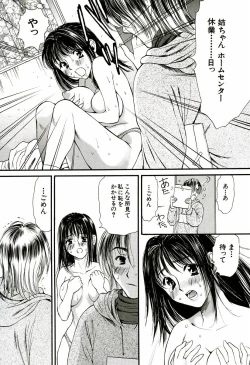 Page 163 of Nadeshiko