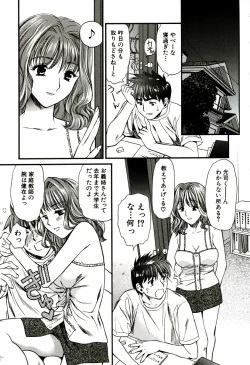 Page 174 of Nadeshiko