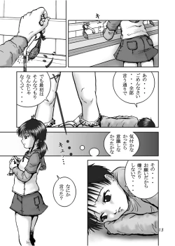 Page 11 of The Dog Show