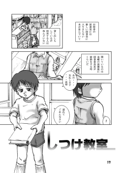 Page 15 of The Dog Show