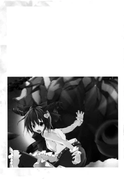 Page 32 of Utsuho Break