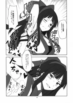 Page 15 of Nakoruru Senpai Shikoreru