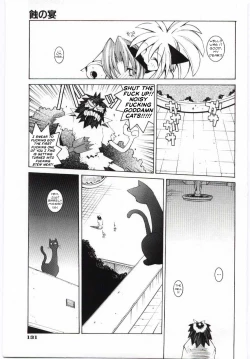 Page 15 of Eclipse Party