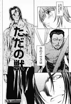 Page 102 of COMIC Momohime 2003-01