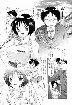 Page 112 of COMIC Momohime 2003-01