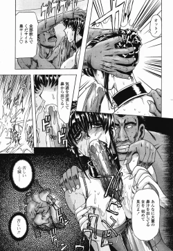 Page 137 of COMIC Momohime 2003-01