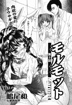 Page 147 of COMIC Momohime 2003-01