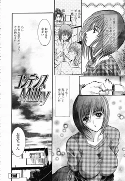 Page 186 of COMIC Momohime 2003-01