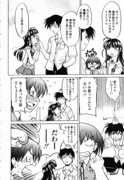 Page 208 of COMIC Momohime 2003-01