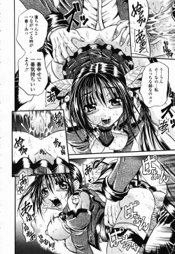 Page 297 of COMIC Momohime 2003-01