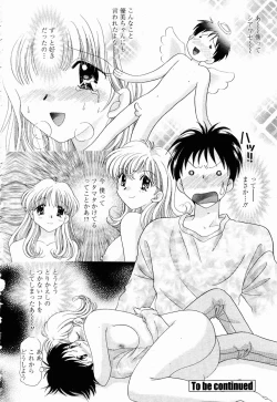 Page 319 of COMIC Momohime 2003-01