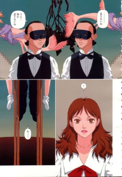 Page 4 of COMIC Momohime 2003-01