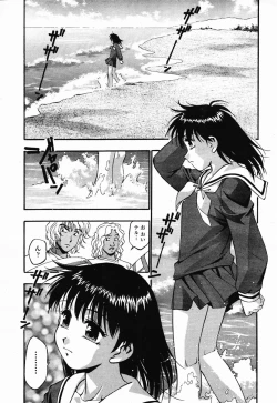 Page 62 of COMIC Momohime 2003-01