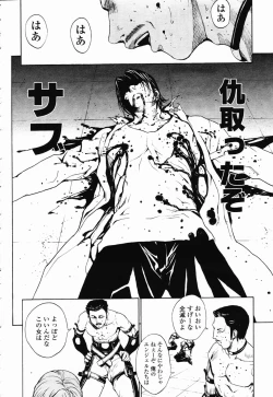 Page 96 of COMIC Momohime 2003-01