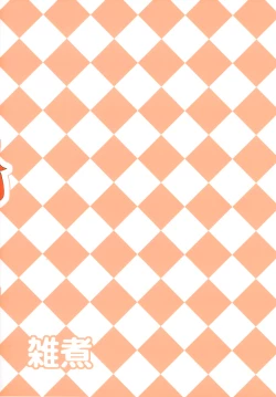 Page 26 of Ibukinkin