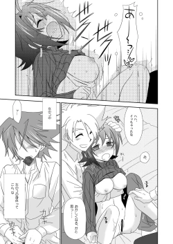 Page 16 of Onnanoko Otokonoko