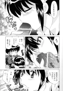 Page 102 of Kanzen Fukujuu Maid