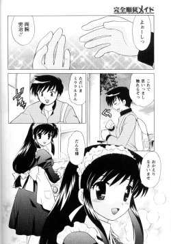 Page 145 of Kanzen Fukujuu Maid