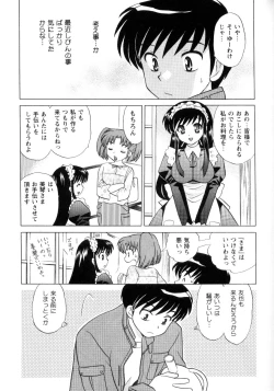 Page 184 of Kanzen Fukujuu Maid