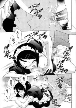 Page 206 of Kanzen Fukujuu Maid