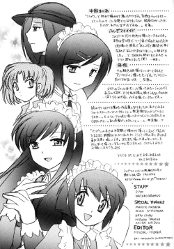 Page 214 of Kanzen Fukujuu Maid