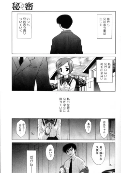 Page 32 of Kanzen Fukujuu Maid