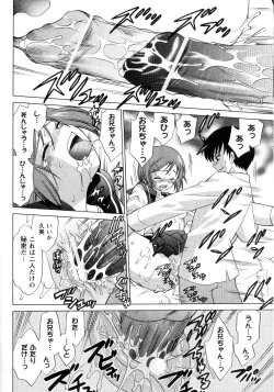 Page 41 of Kanzen Fukujuu Maid