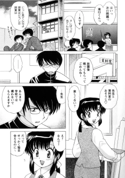 Page 82 of Kanzen Fukujuu Maid