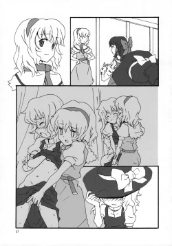 Page 26 of Motto! Gohan wo Tabete ii Hi