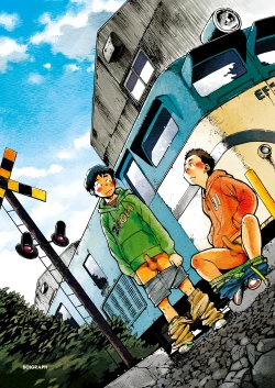 Page 5 of Manga Shounen Zoom Vol. 01