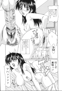 Page 36 of Beaker no Naka no Jouji - A Love Affair in a Beaker