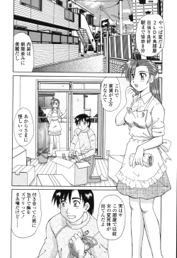 Page 41 of Beaker no Naka no Jouji - A Love Affair in a Beaker