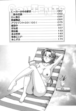 Page 7 of Beaker no Naka no Jouji - A Love Affair in a Beaker