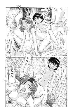 Page 91 of Beaker no Naka no Jouji - A Love Affair in a Beaker