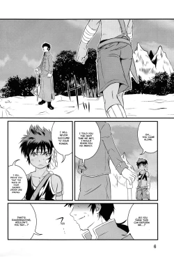 Page 6 of Ura Brave Kingdom <1>