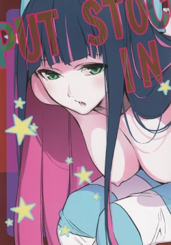 Page 8 of Fundoshi and Momohiki with Chichiband