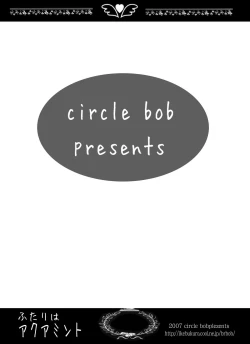 Page 20 of キュアキュアデイズ