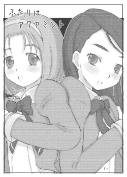 Page 4 of キュアキュアデイズ