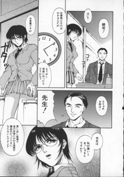 Page 143 of Biane | Flattery Older Sister