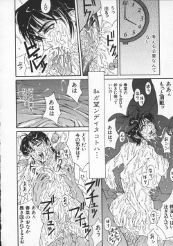 Page 158 of Biane | Flattery Older Sister