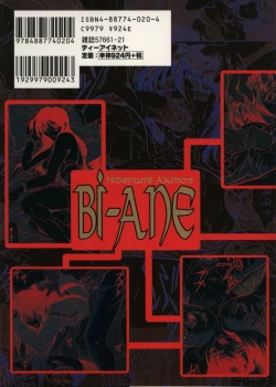 Page 3 of Biane | Flattery Older Sister