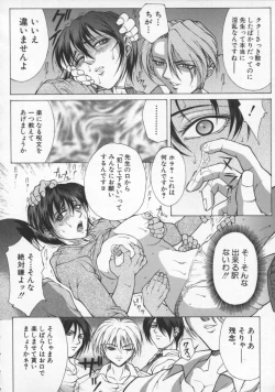 Page 60 of Biane | Flattery Older Sister