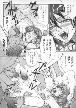 Page 68 of Biane | Flattery Older Sister