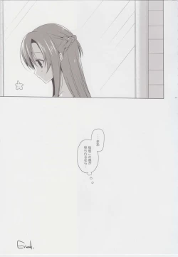 Page 22 of Primae Noctis