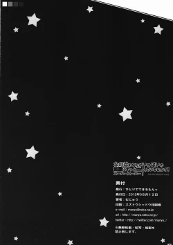 Page 21 of Nanoha no Nioi ga Ippai no Heya ni Zutto Futari de Iru Nante! SuSu!