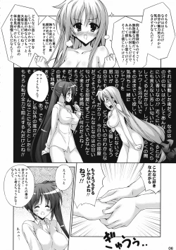 Page 5 of Nanoha no Nioi ga Ippai no Heya ni Zutto Futari de Iru Nante! SuSu!