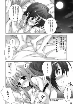 Page 7 of Nanoha no Nioi ga Ippai no Heya ni Zutto Futari de Iru Nante! SuSu!